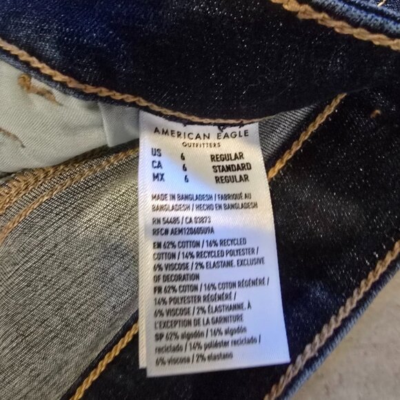 NWT American Eagle AE Next Level Super High-Waisted Jegging - Size 6 Regular - Picture 9 of 11